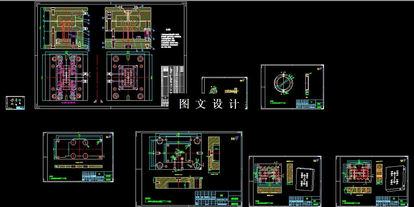 全部CAD图纸汇总