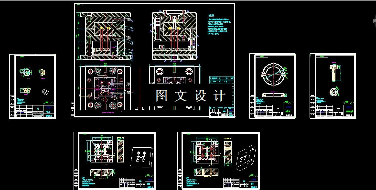 全部CAD图纸汇总