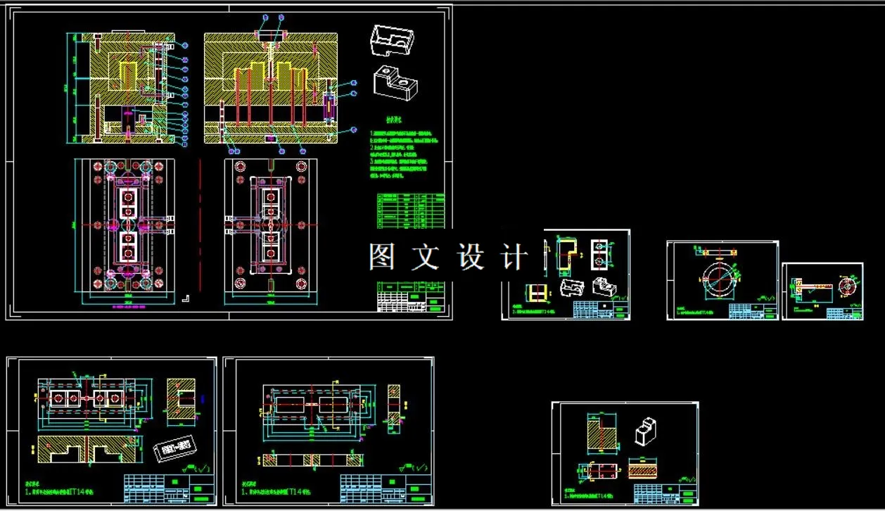 全部CAD图纸汇总