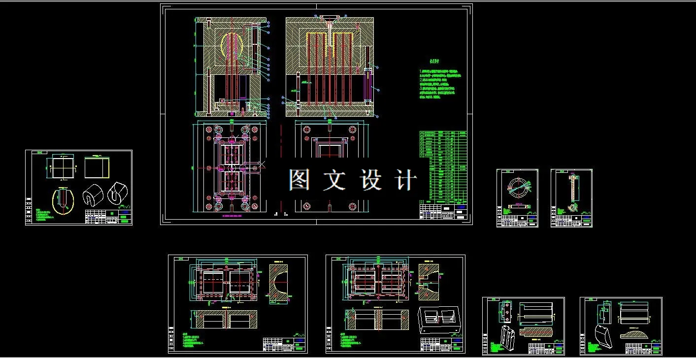 全部CAD图纸汇总