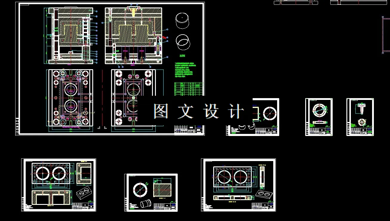 全部CAD图纸汇总