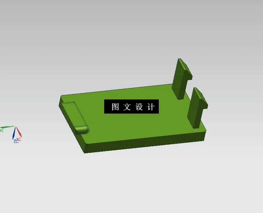 M9972-遥控接收窗面板注塑模具设计【含UG三维图】