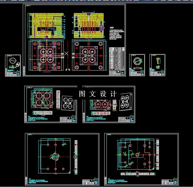 全部CAD图纸汇总