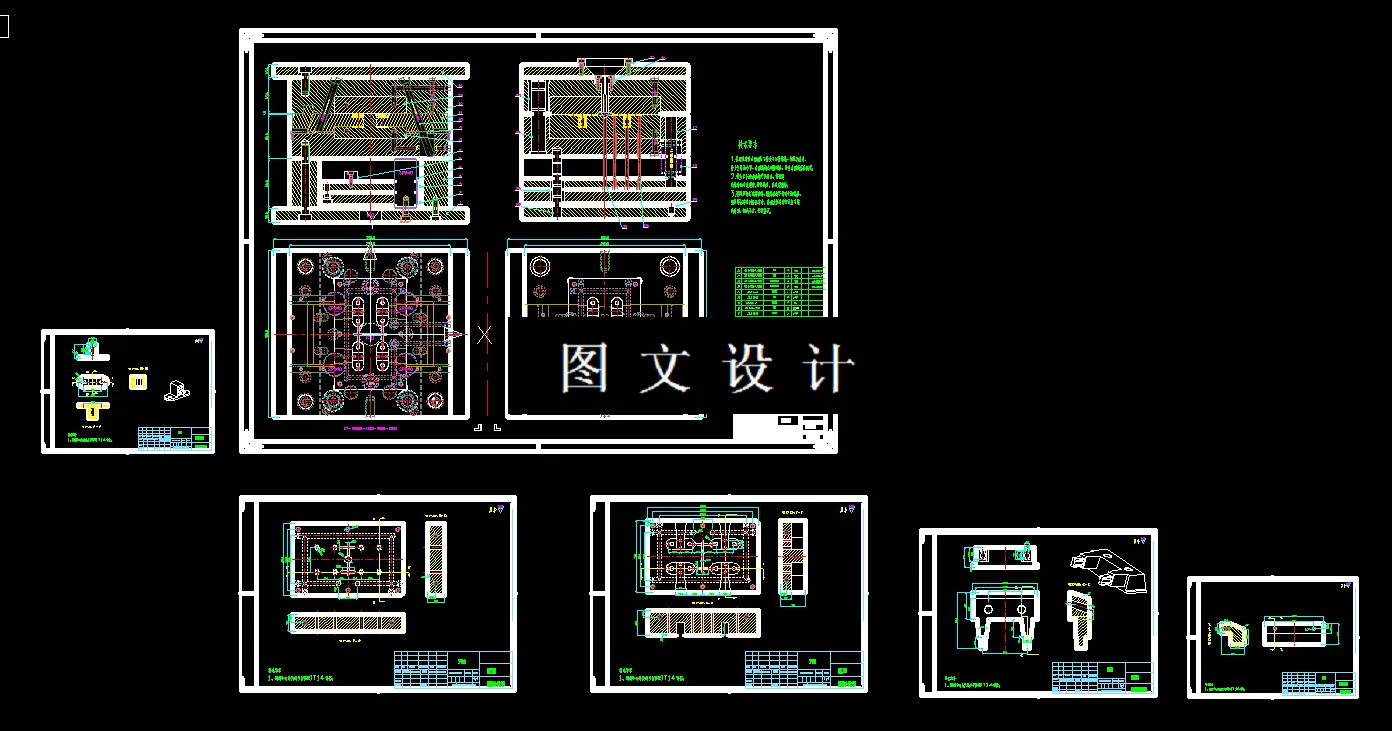全部CAD图纸汇总