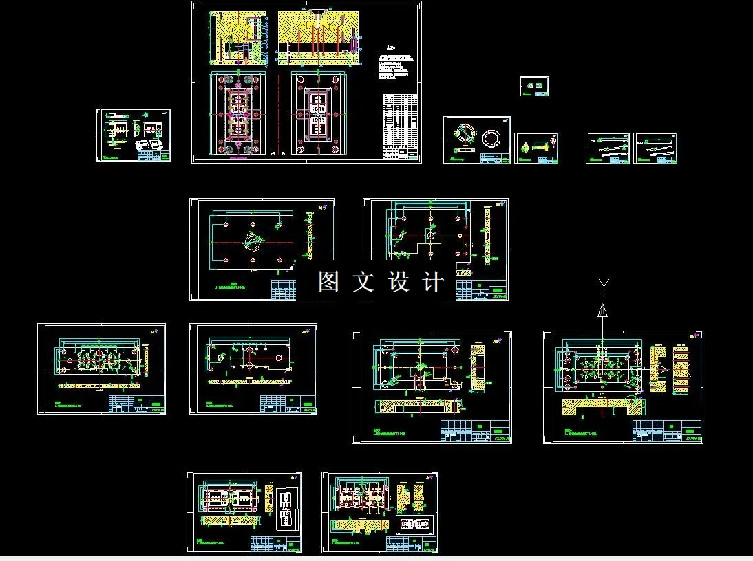 全部CAD图纸汇总