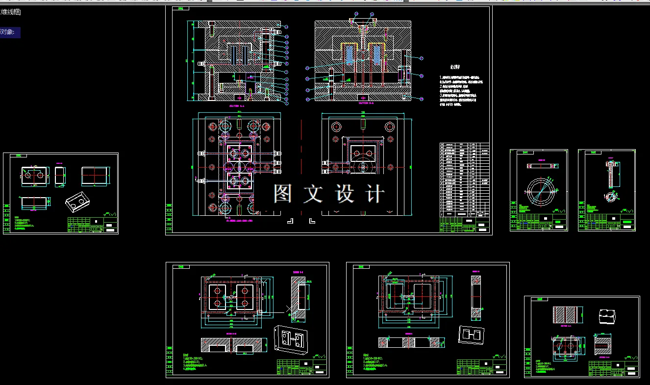 全部CAD图纸汇总