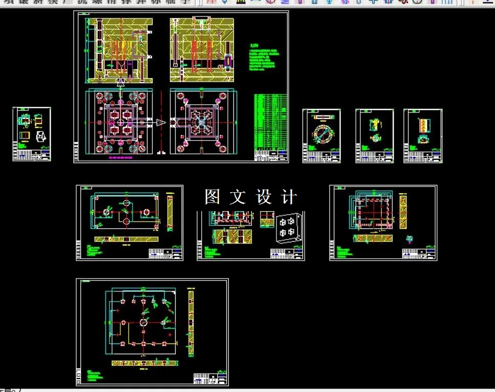 全部CAD图纸汇总
