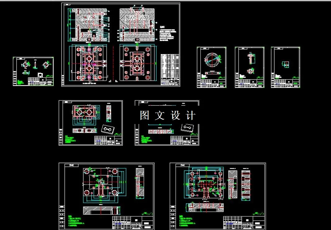 全部CAD图纸汇总