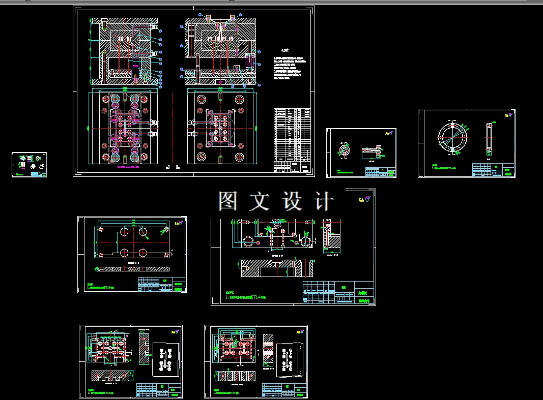 全部CAD图纸汇总