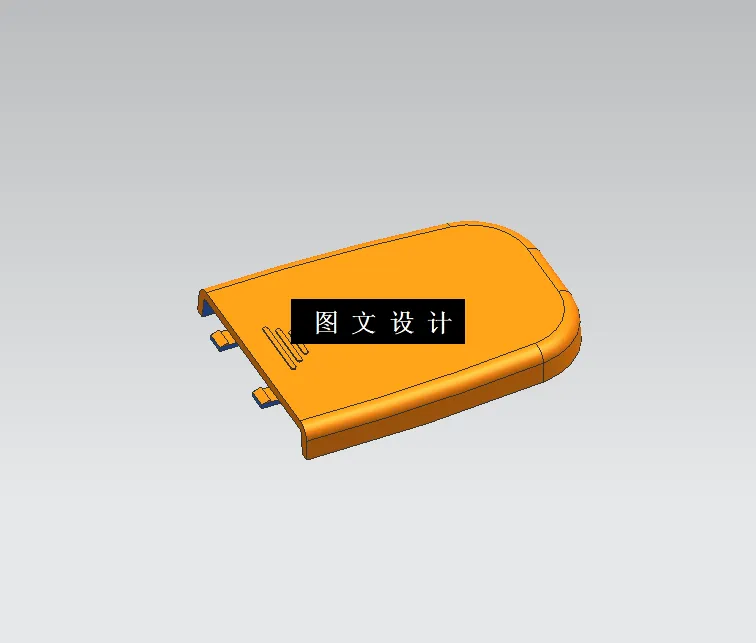 N1061-遥控器盖注塑模具设计【含UG三维图】