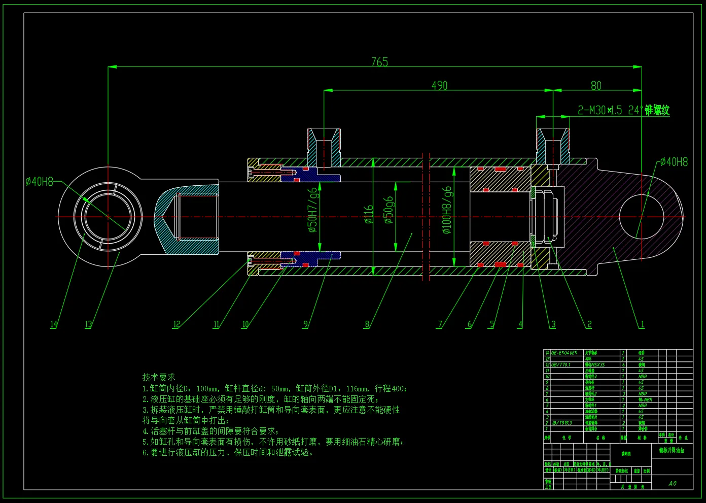 M9134-石油钻杆惯性摩擦焊机液压系统设计