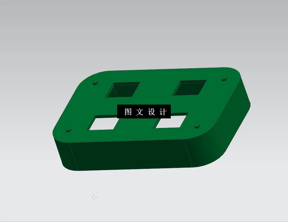 N1079-肥皂盒底座注塑模具设计【含UG三维图】