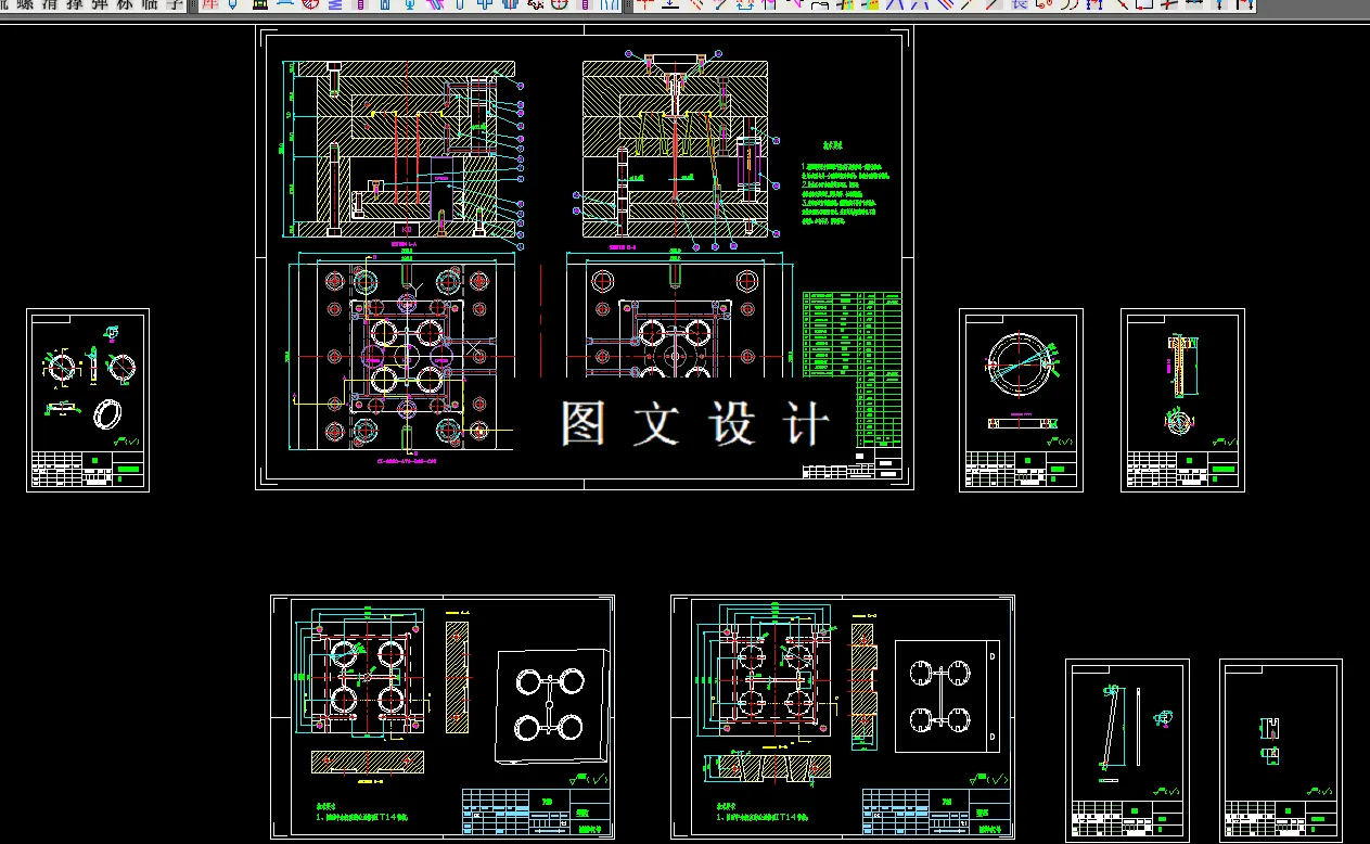 全部CAD图纸汇总