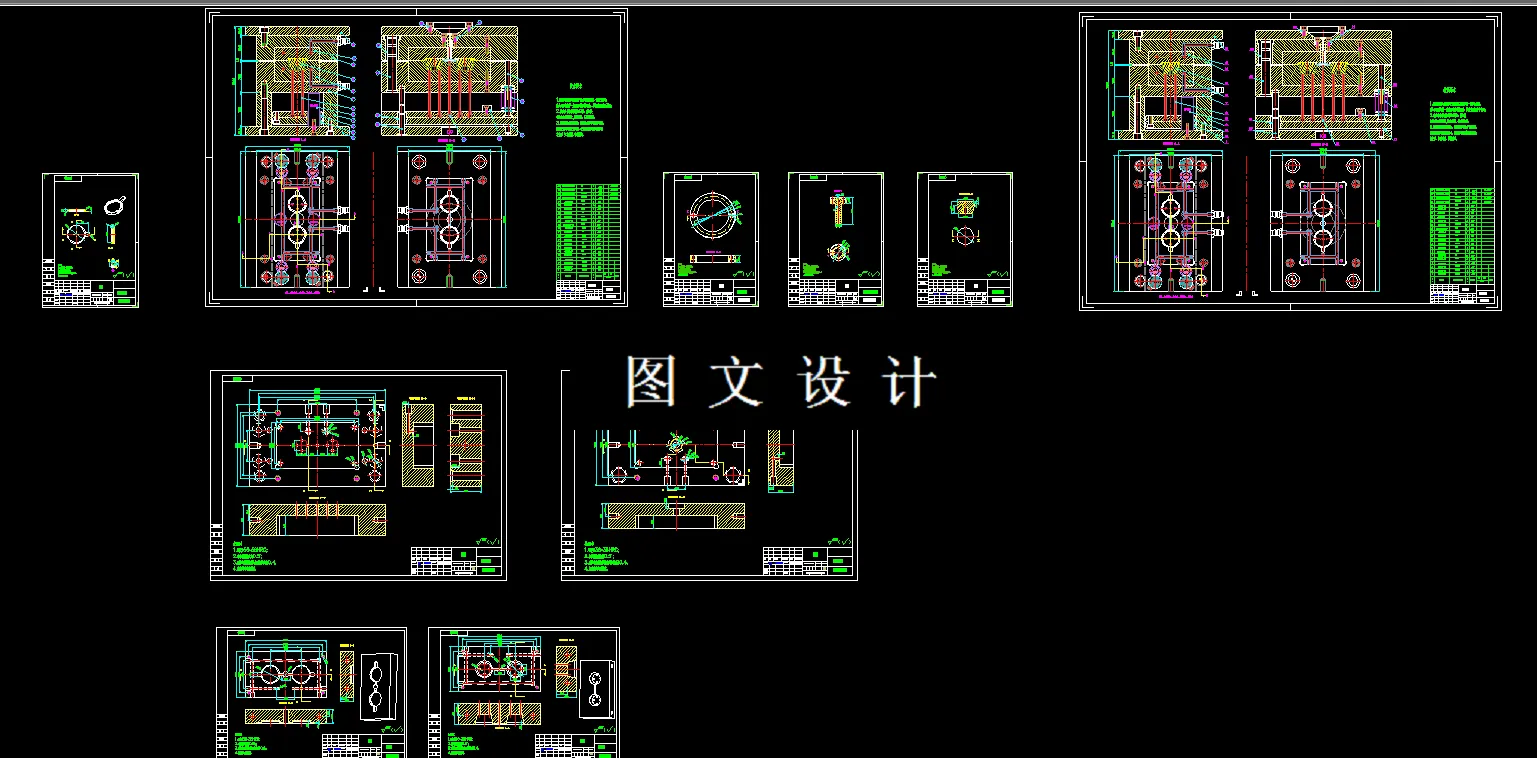 全部CAD图纸汇总