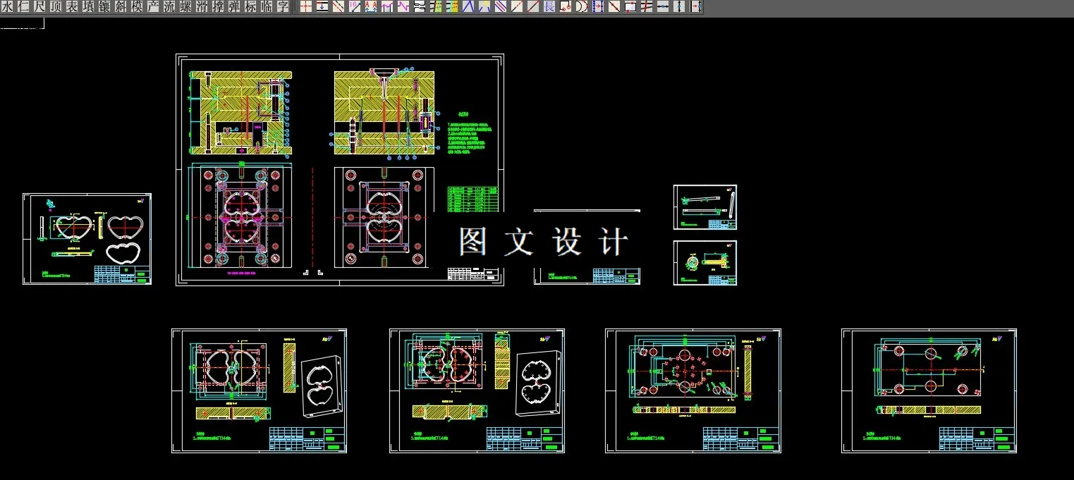 全部CAD图纸汇总