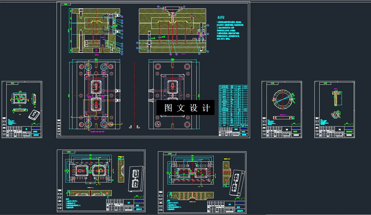 全部CAD图纸汇总