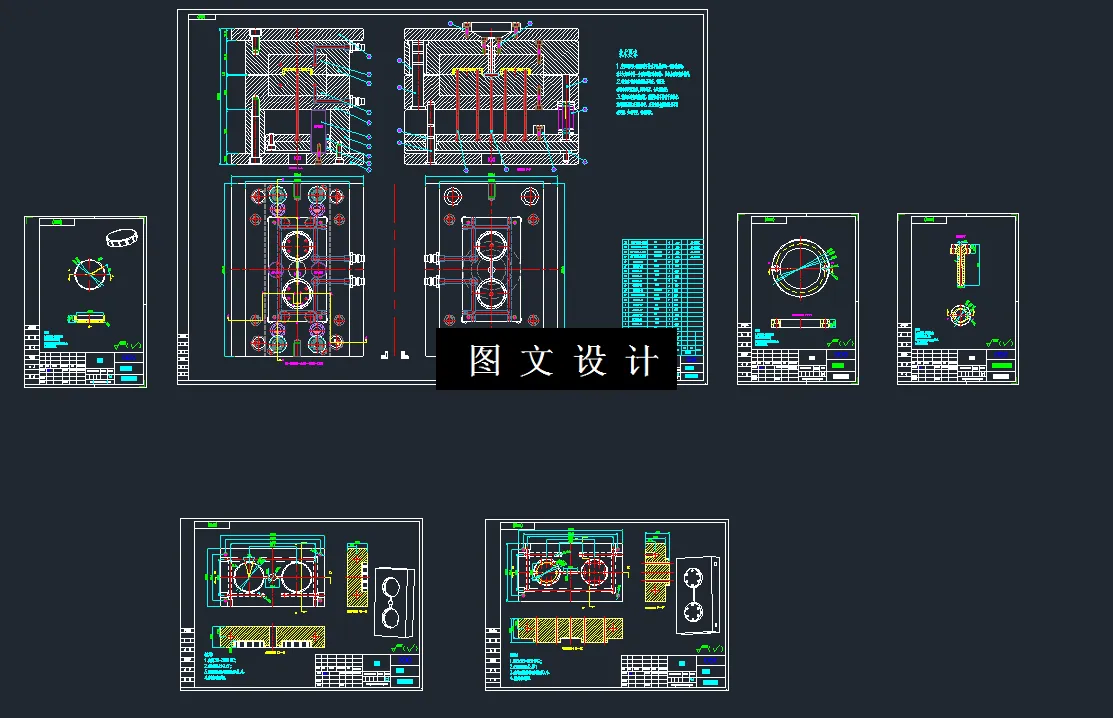 全部CAD图纸汇总