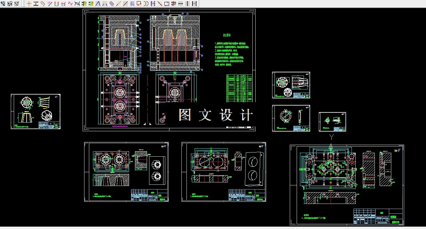 全部CAD图纸汇总