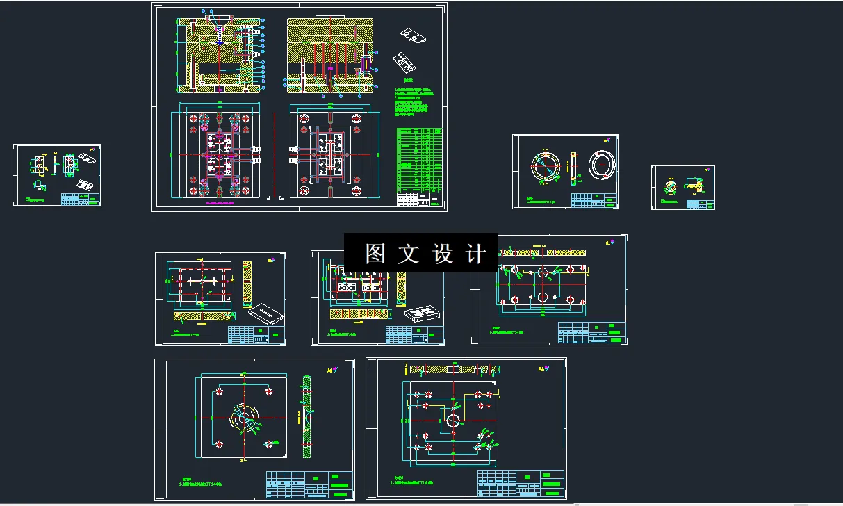 全部CAD图纸汇总