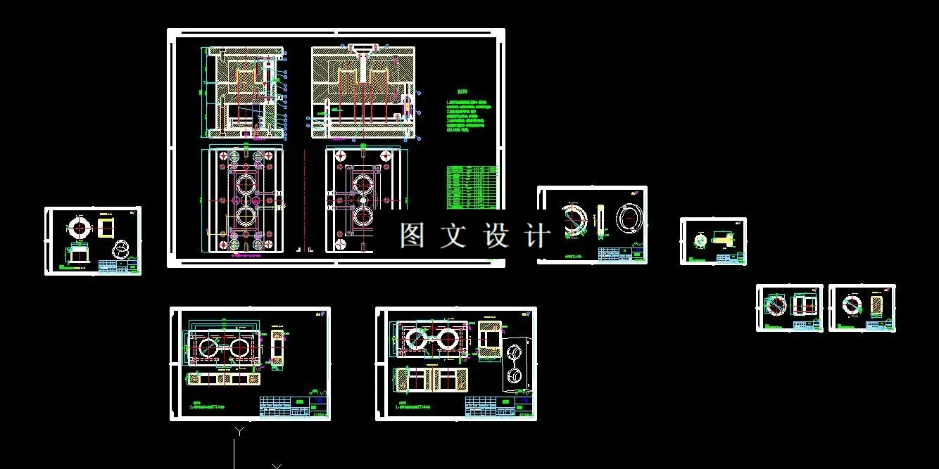 全部CAD图纸汇总