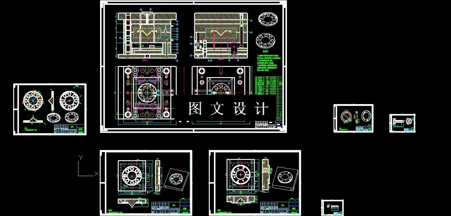 全部CAD图纸汇总