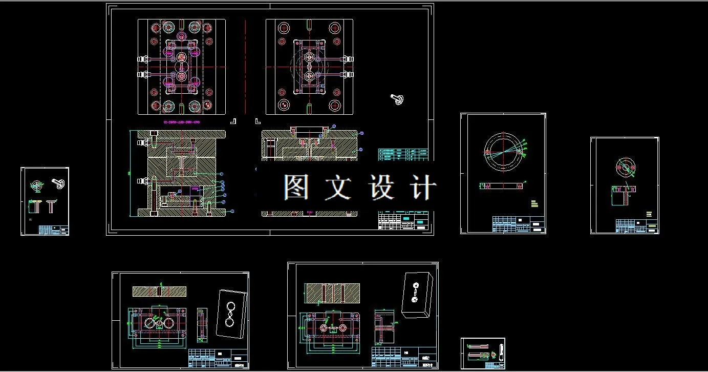 全部CAD图纸汇总