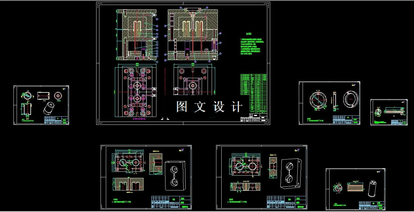 全部CAD图纸汇总