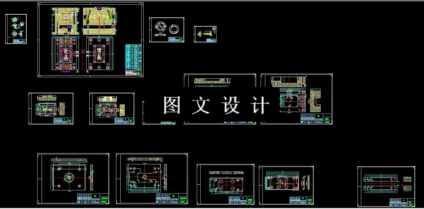 全部CAD图纸汇总