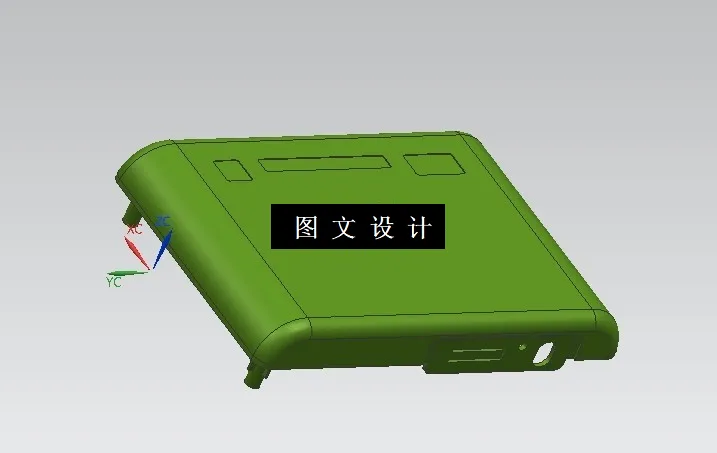 N1271-机顶盒盖注塑模具设计【含UG三维图】