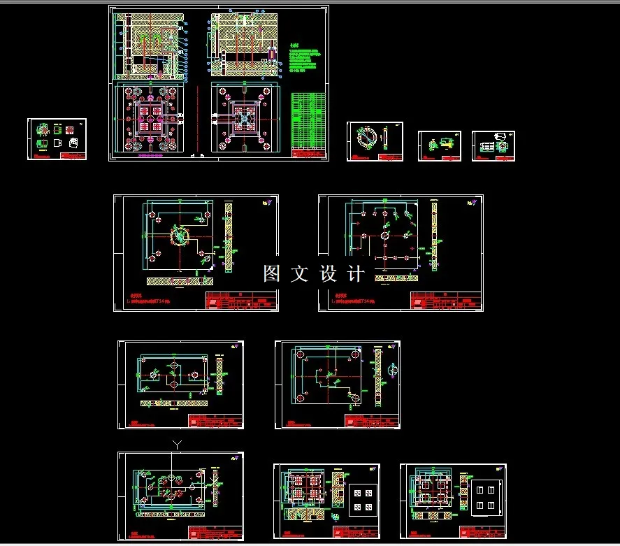 全部CAD图纸汇总