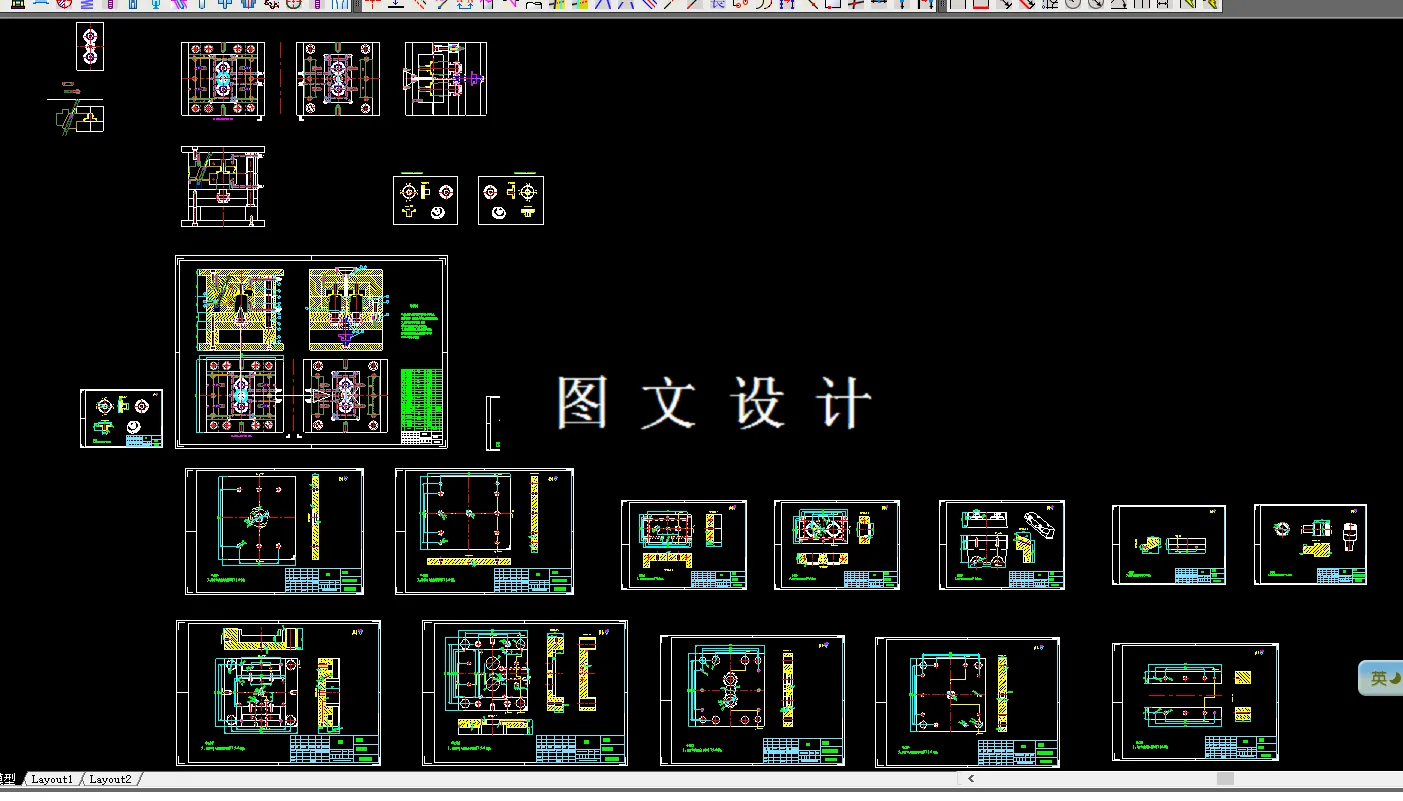 全部CAD图纸汇总
