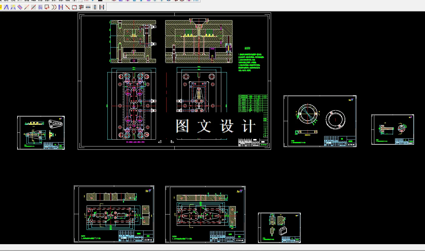 全部CAD图纸汇总