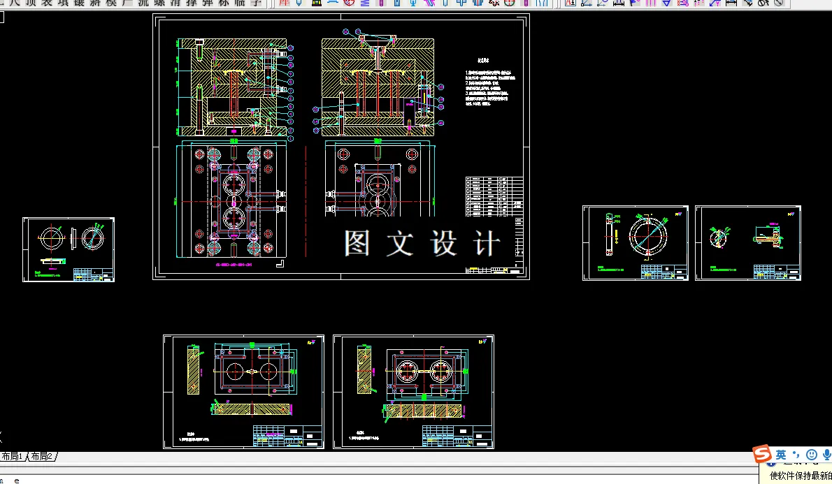 全部CAD图纸汇总