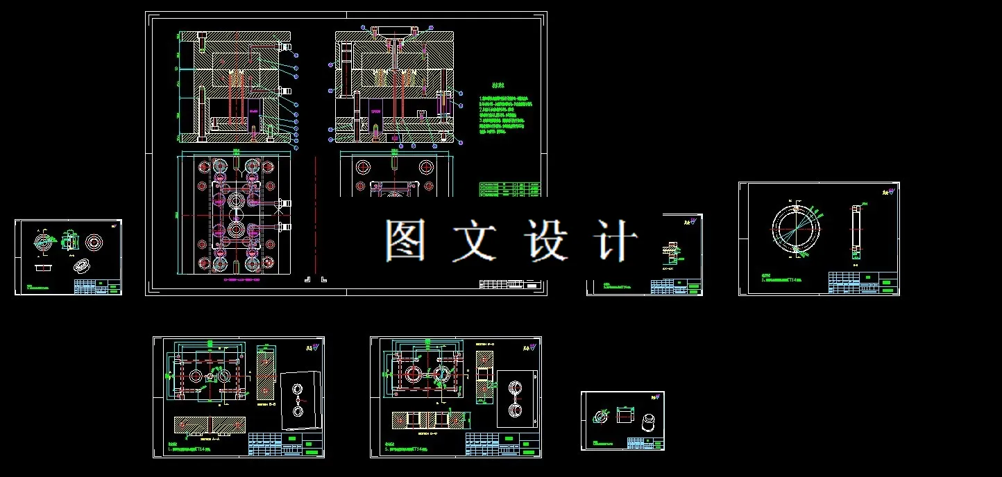 全部CAD图纸汇总