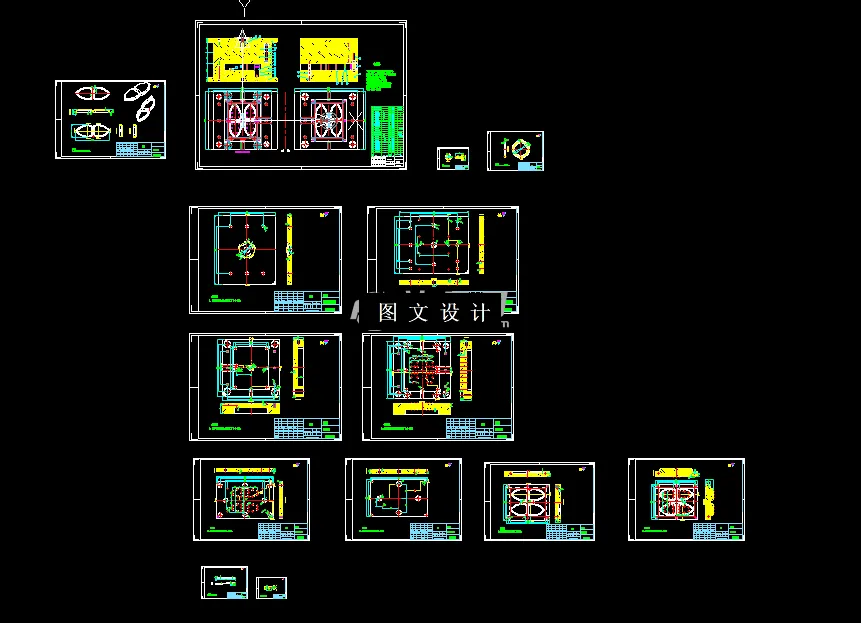 全部CAD图纸汇总