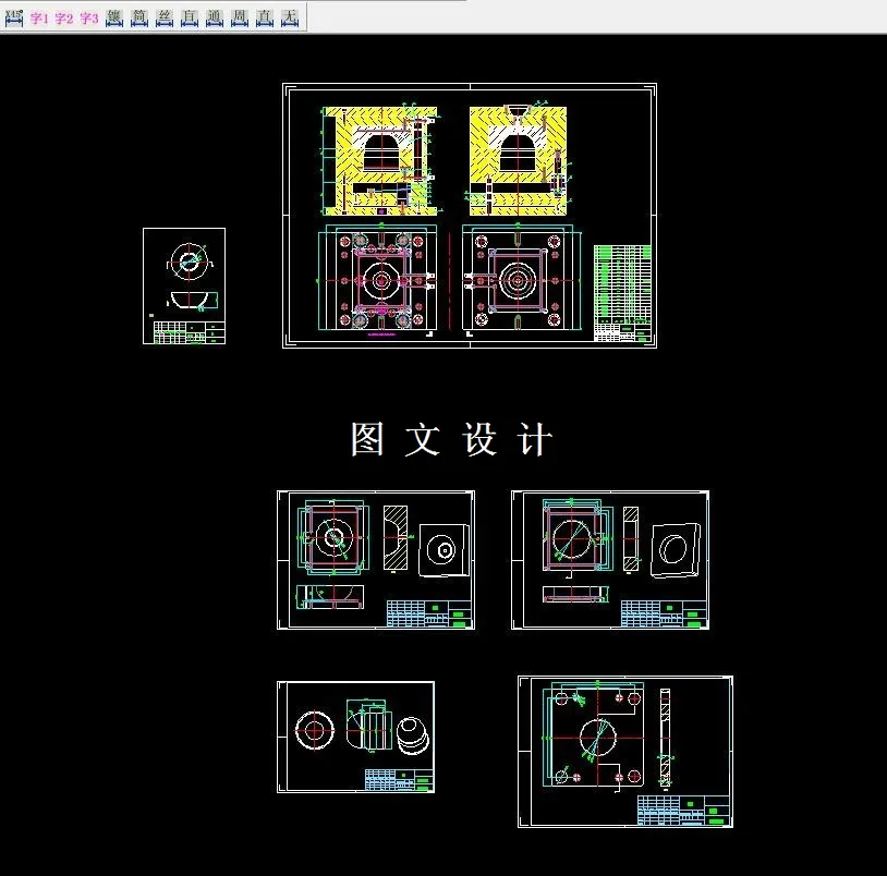 全部CAD图纸汇总