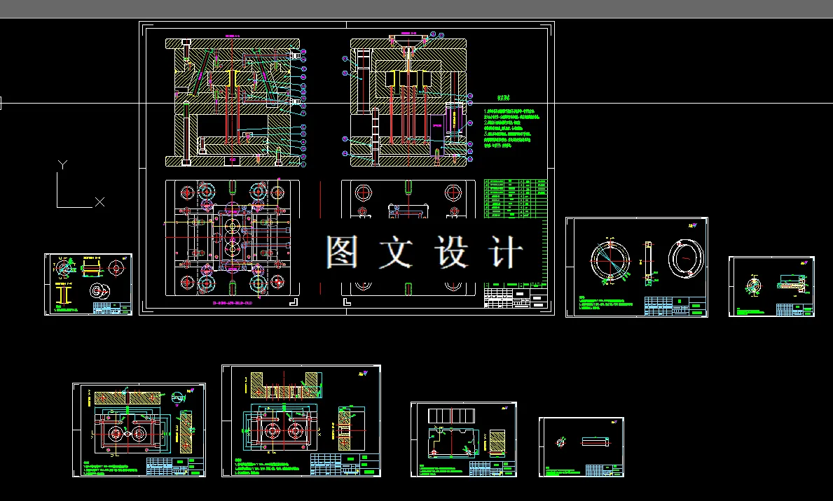 全部CAD图纸汇总