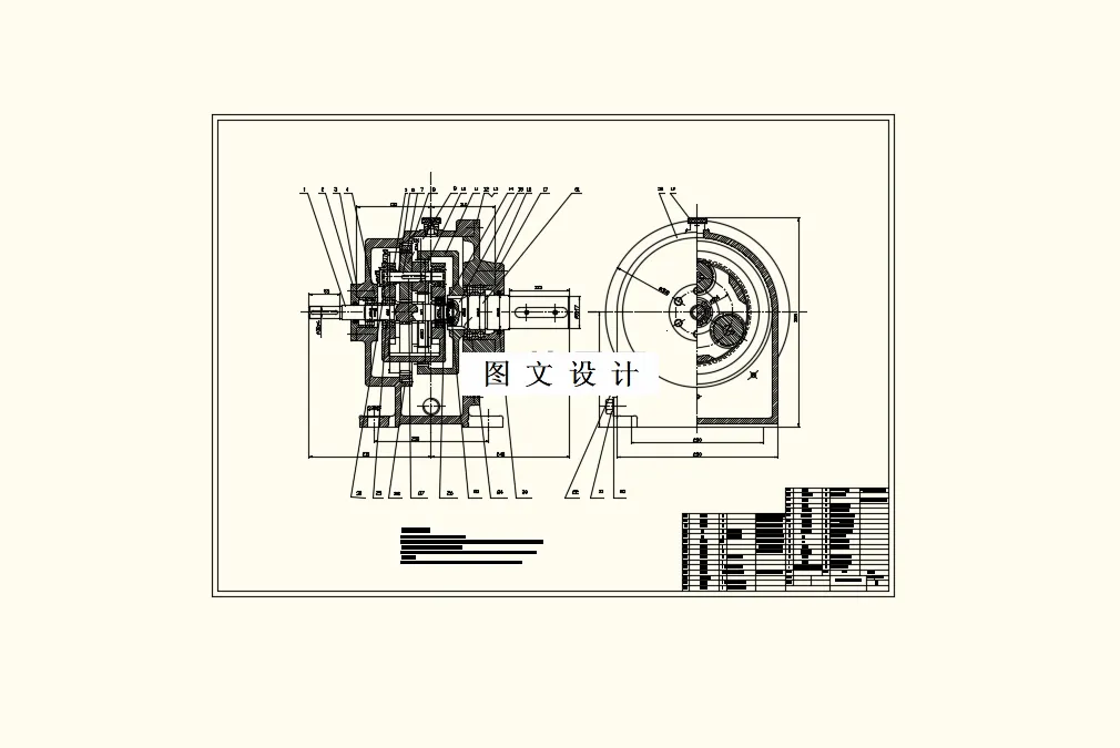 M9179-行星齿轮减速器设计