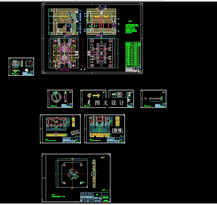全部CAD图纸汇总