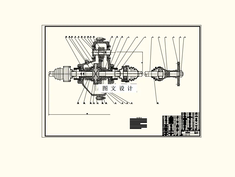 M9185-全地形四驱行走装置的机构设计