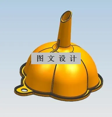 N1421-花边漏斗注塑模设计【含UG三维图】