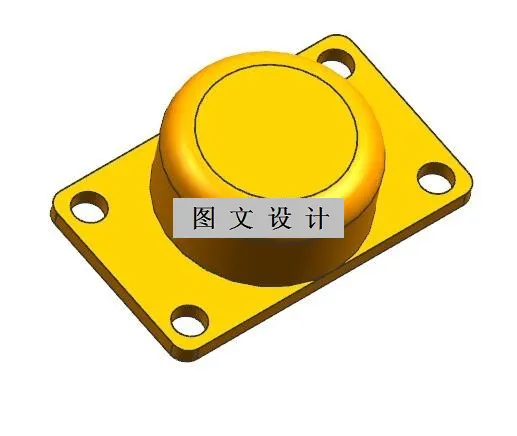 N1489-矩形底座注塑模设计【含UG三维图】