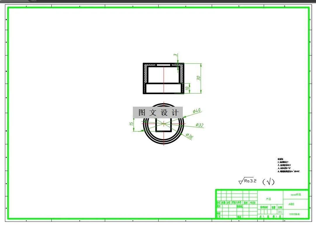 N1576-矩形孔圆柱件注塑模设计-外径40