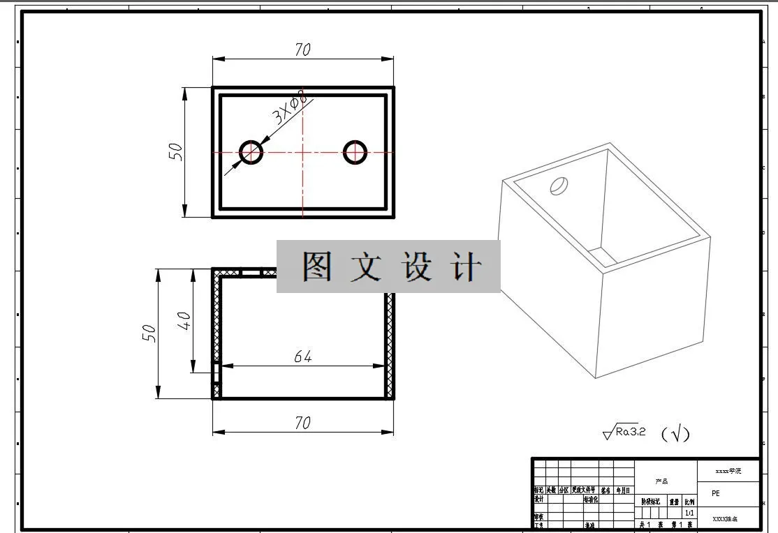 N1613-矩形罩注塑模设计-长70【含UG三维图】