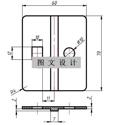 N1831-矩形垫片注塑模设计-长60