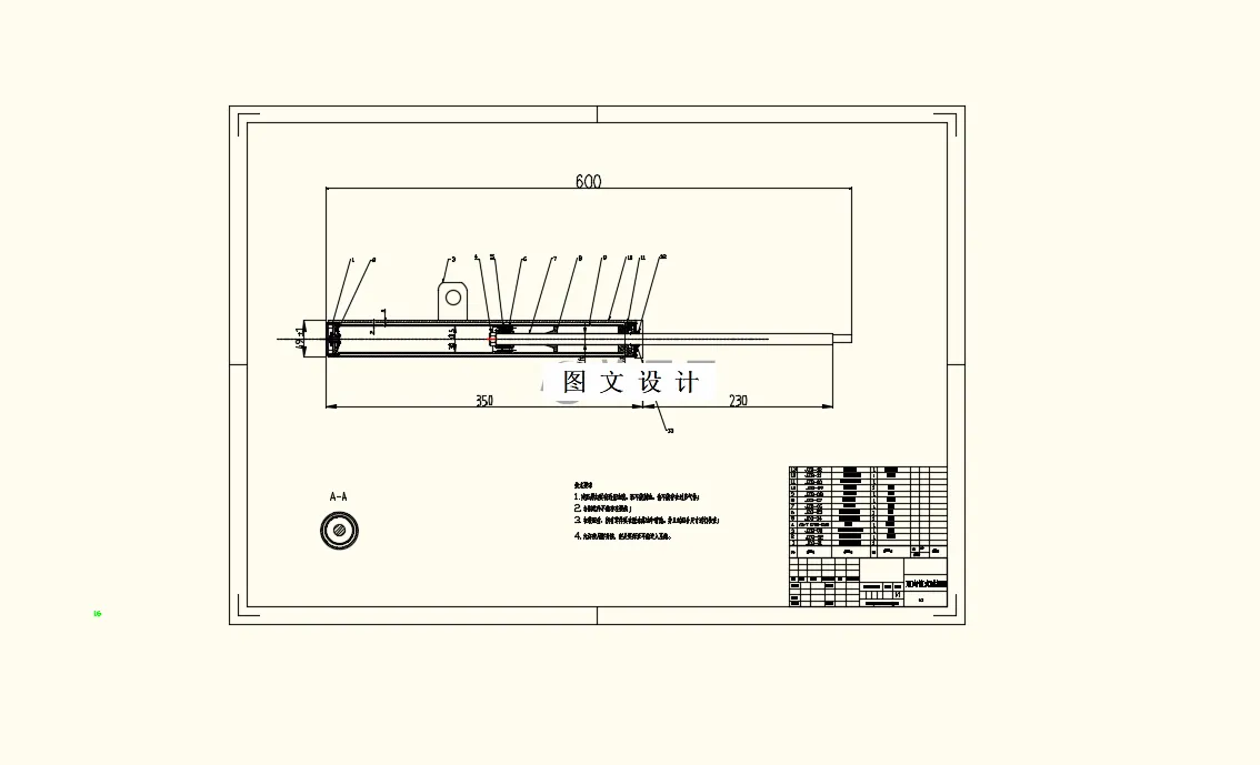 双向筒式减振器