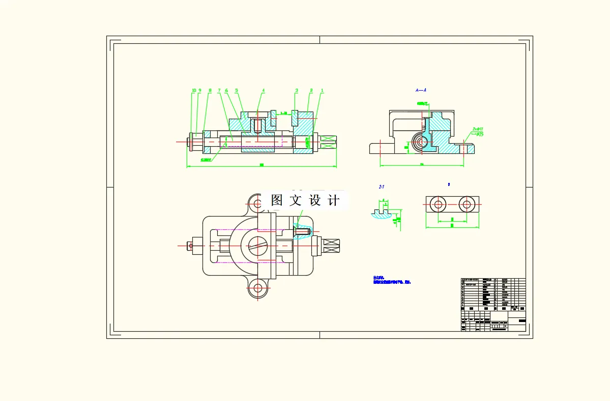 M9273-83-066型机用虎钳设计