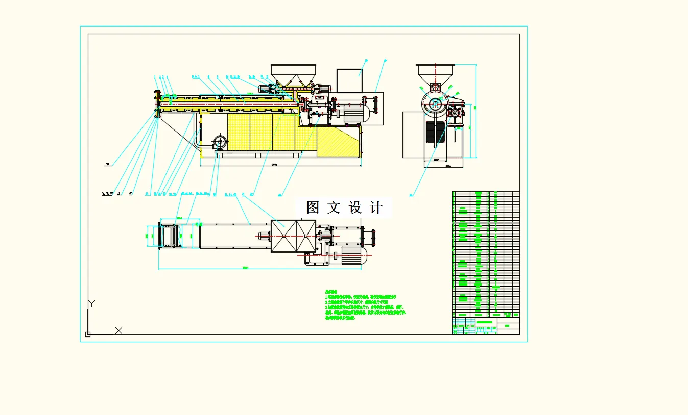 M9288-LDH406型立式单螺杆混炼机的设计
