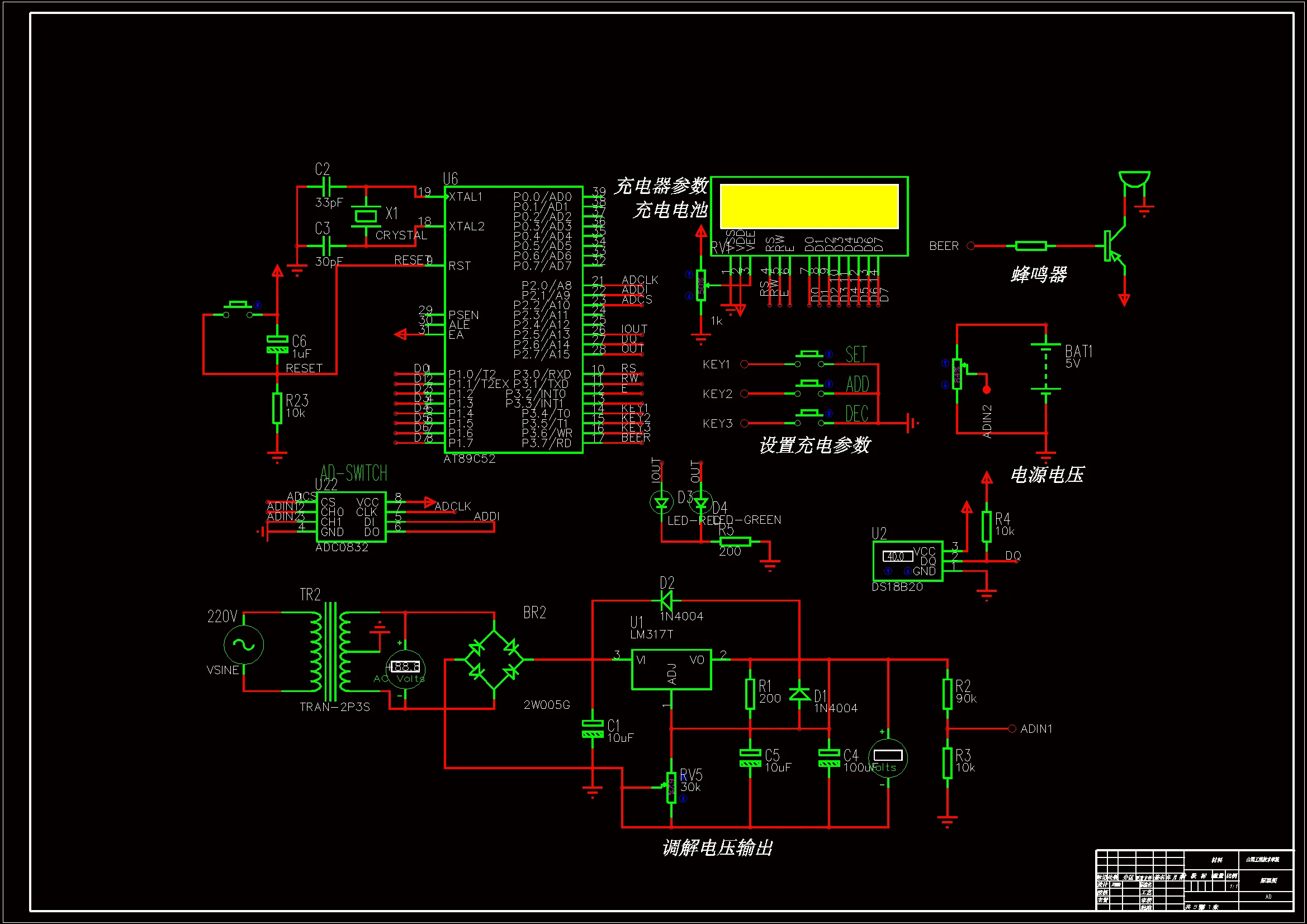 JP240-太阳能蓄电池充放电控制器的设计