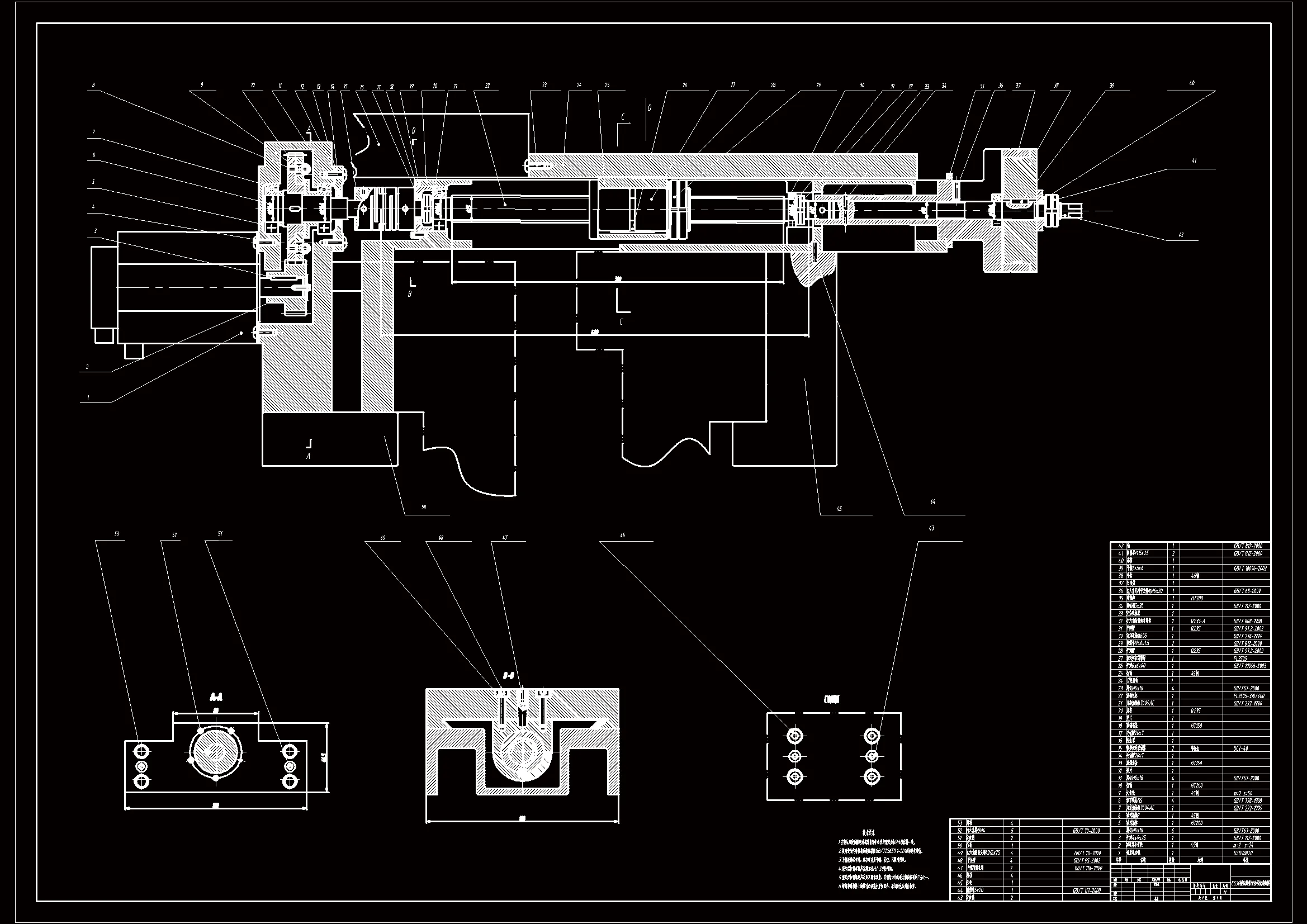 N2149-c630横向进给传动系统设计